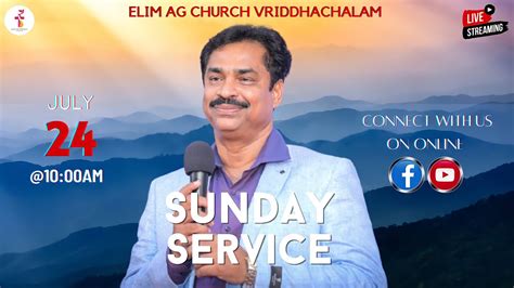 SUNDAY SERVICE 24th JULY 2022 ELIM AG CHURCH VRIDHACHALAM REV