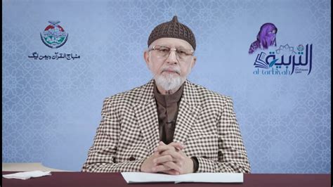 Shaykh Ul Islam Dr Tahir Ul Qadri S Special Congratulatory Message On