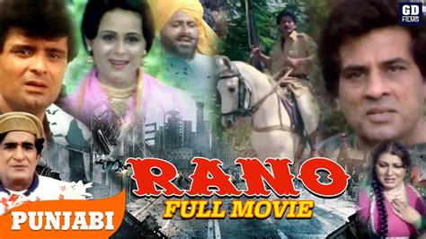 Full Movie Rano Satish Kaul Bhawana Bhatt Veerendra Mehar