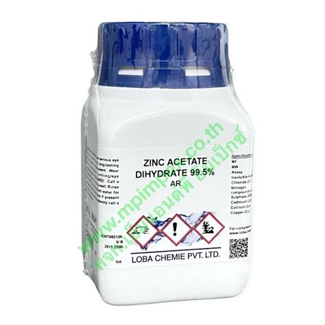 Loba Chemie ZINC ACETATE DIHYDRATE 99 5 500 กรม M P IMPEX นำเขา