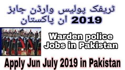 New Jobs Pakistan Traffic Warden Police Jobs In Pakistan Online