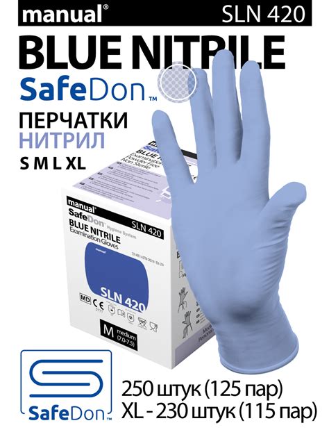 MANUAL® SLN270 - АТЕКС ГРУПП