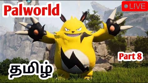 Palworld Tamil Live Palworld Gameplay Tamil Gameplay Tsg