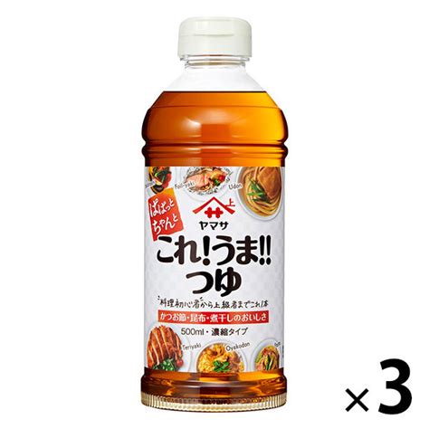 ヤマサ醤油 ぱぱっとちゃんとこれ！うまつゆ 3本 調味料 たれ 最安値・価格比較 Yahooショッピング｜口コミ・評判からも探せる