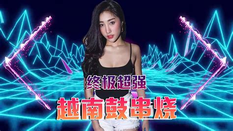 终极最强越南鼓串烧 Vol Hot DJ TikTok Remix lagutiktok tiktokviral tiktokedm 抖音 YouTube