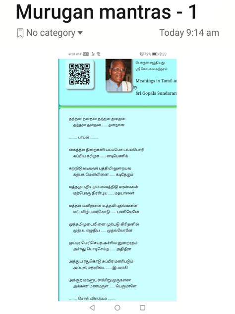 murugan mantras