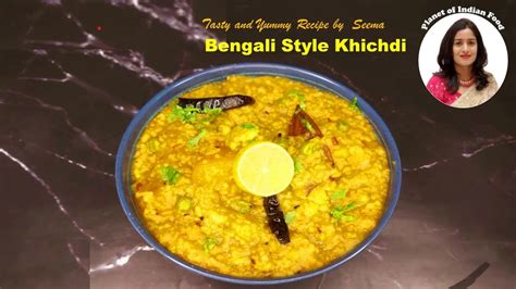 Durga Puja Special Bhoger Khichuri Bengali Khichdi Recipe Labra Hot