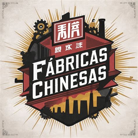 Fábricas Chinesas YouTube