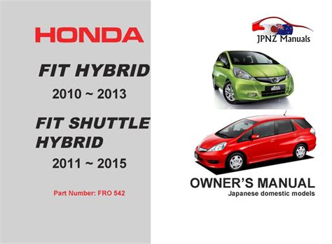 Honda Fit Hybrid Car Owners User Manual In English 2010 2013