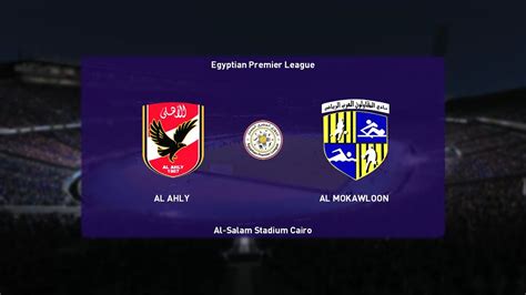 Al Ahly Vs Al Mokawloon Egyptian Premier League 19 11 2021