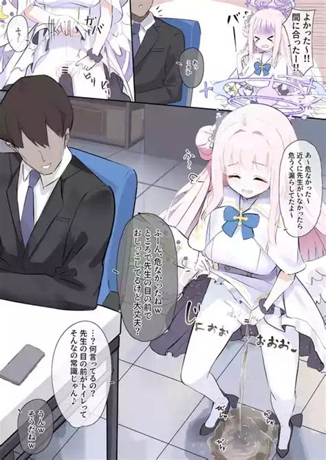 常識改変補習授業部② nhentai hentai doujinshi and manga