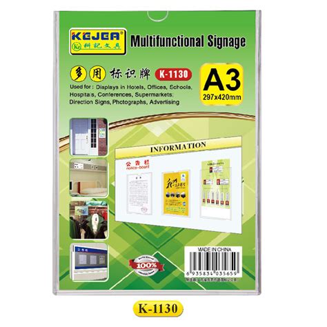 k-1130 - 广东科普科技有限公司