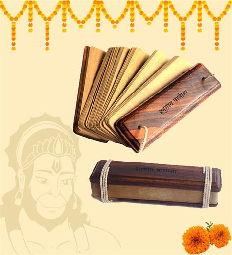 Buy Hanuman Chalisa Goswami Tulasidas Hindi In Its Original Style