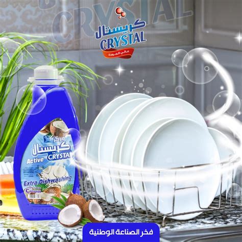 Dishwashing Liquid – United Detergent Company