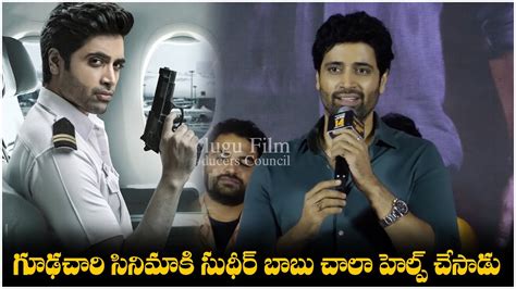 Actor Adivi Sesh Speech At Haromhara Movie Pre Release Event Tfpc