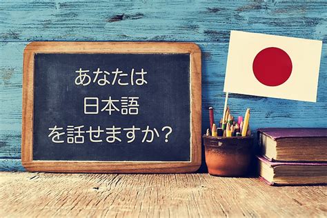 What Languages Are Spoken In Japan?