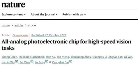 中國晶片研發重大突破︱清華研超高速光電晶片 算力提升逾3000倍 星島日報