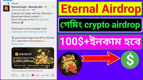 Eternal Crypto Airdrop New Point Claim Crypto Airdrop Today New Big