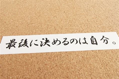 覚悟を決めることが出来るかどうか、結局最後はコレで全てが決まる！ Factory Learn