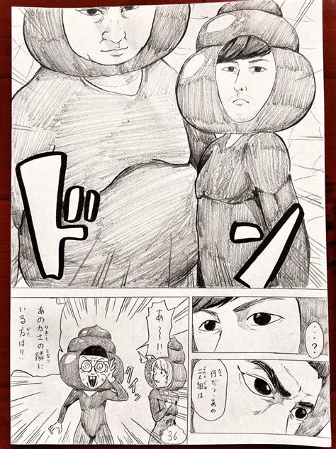 614 」ギョーザの漫画