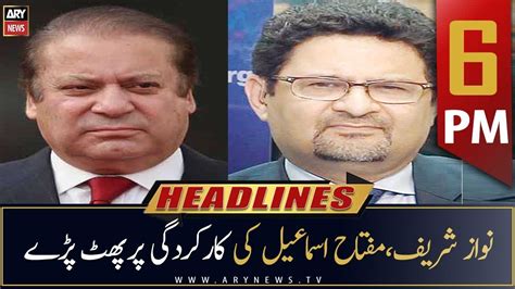 Ary News Prime Time Headlines Pm Th July Youtube