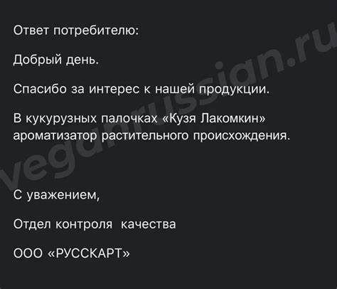 Кукурузные палочки Сладкие Кузя Лакомкин 140 г