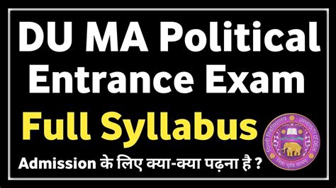 DU MA Political Science Entrance Exam Syllabus 2022 In Hindi Delhi