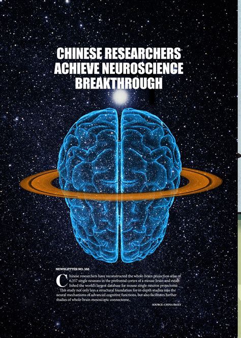 SCIENCE STORY----中国科学院国际合作局