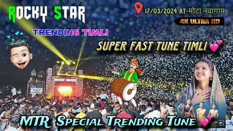 Rocky Star Band At Mota Navagam Super Fast Nonstop Tune