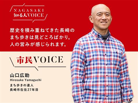 景色もグルメも大満足！ 長崎市南部”のんびり”1日トリップ 観光特集 長崎市公式観光サイト「travel Nagasaki」