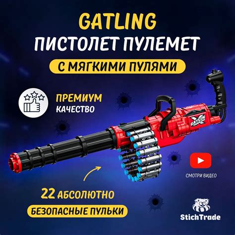 Пулемет Игрушечный Нерф – купить в интернет-магазине OZON по низкой цене