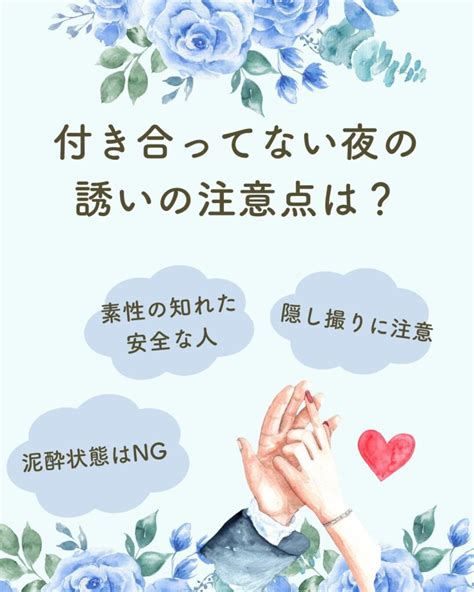 【女から誘う方法】付き合ってない男がグッとくるlineのタイミングや例文は？ うるスピ