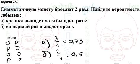 ГДЗ Вероятность и статистика 7-9 класс Высоцкий, Ященко 2023 ФГОС ...