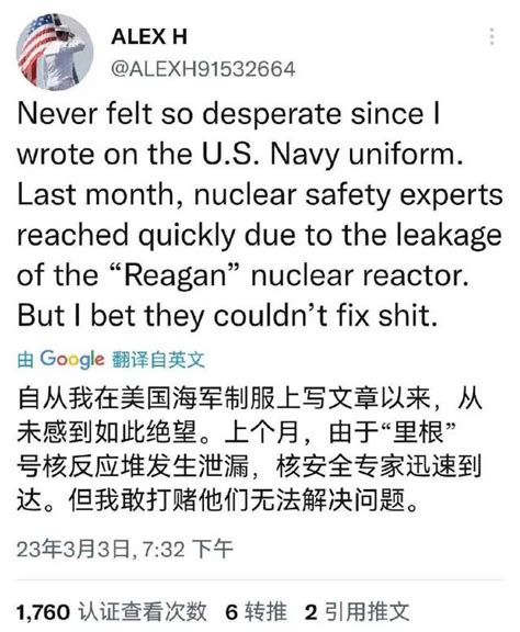 突發，美國海軍「里根」號航母發生嚴重核泄漏事故，面臨報廢？ 每日頭條