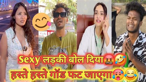 Parul को Sexy Girl बोल दिया🤬🤣 Parul And Veer Indori Funny Video😂