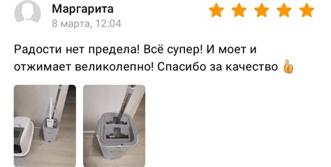 Швабра NOVA-C