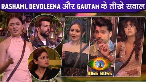 Bigg Boss 15 Rashami Desai Gautam Gulati And Devoleena Bhattacharjee