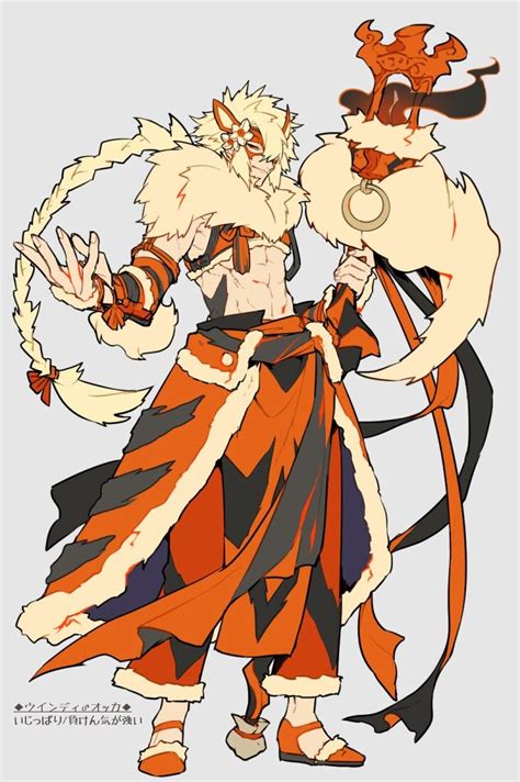 Gijinka Arcanine | Pokemon gijinka, Pokemon human form, Character art