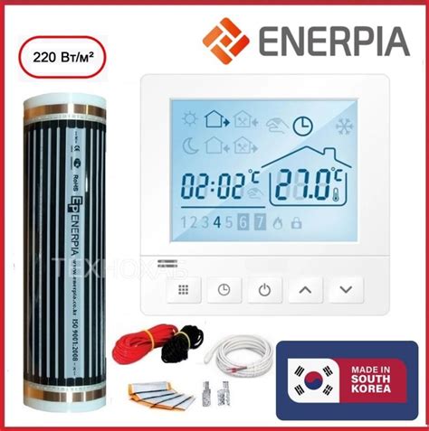 Инфракрасный пленочный теплый пол Enerpia 220Вт/м² 1м² (0.5м х 2м ...