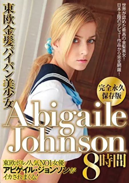 Eastern European Blonde Beautiful Girl Abigaile Johnson Hours Dvd