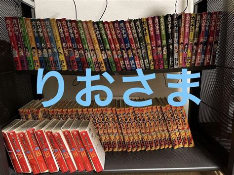 裁断済 カバチ全シリーズセット83冊 メルカリ