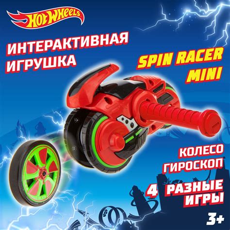 Hot Wheels Мотоцикл купить в интернет магазине OZON по выгодной цене