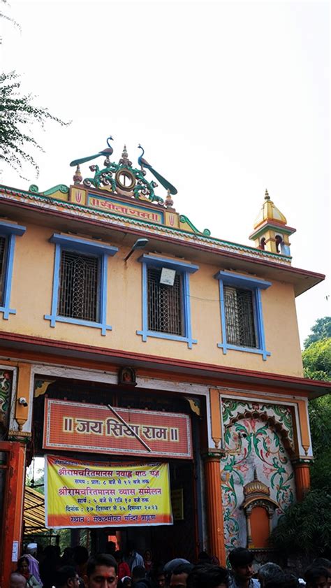 Sankat Mochan Hanuman Temple Vrindavan Sankat Mochan Hanuman Temple