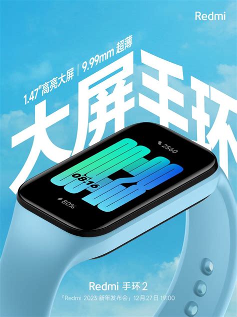 Xiaomi anuncia su nueva y económica Redmi Band 2: primeros detalles y ...