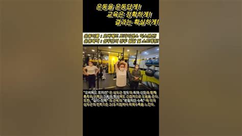 오버헤드트라이셉스익스텐션 헬스 다이어트 일상 일상브이로그 운동 운동하는남자 체형교정 Youtube