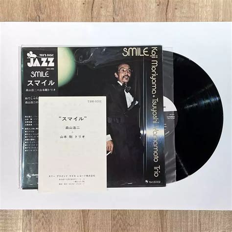 Koji Moriyama Tsuyoshi Yamamoto Trio Smile