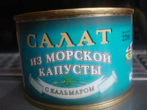 Консервы Флагман вкуса Салат "Морская капуста с гигантским кальмаром ...