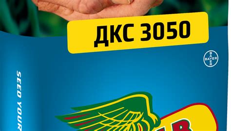 ДКС 3050 | Bayer Crop Science Беларусь
