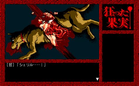 Screenshot Of Kurutta Kajitsu PC 98 1992 MobyGames