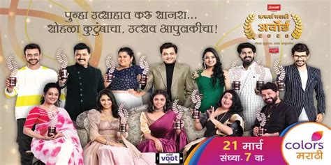 Marathi Awards Colors Marathi Awards 2020 | Nettv4u